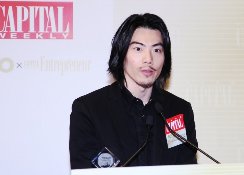 《CAPITAL》杰出發(fā)展商合作伙伴-家裝室內(nèi)設(shè)計(jì)（創(chuàng)意家居空間）大獎