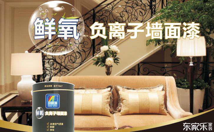 刷完乳膠漆的墻面看起來越光滑越好？使用乳膠漆的誤區(qū)總結(jié)