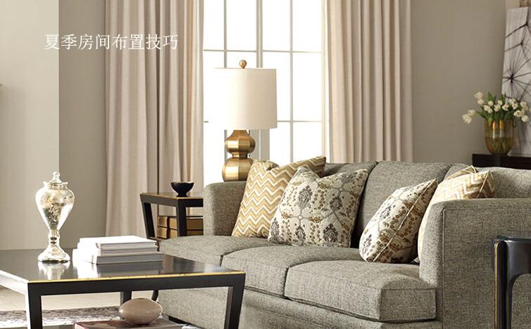 夏季怎樣布局房間使房間更涼快？夏季房間布置